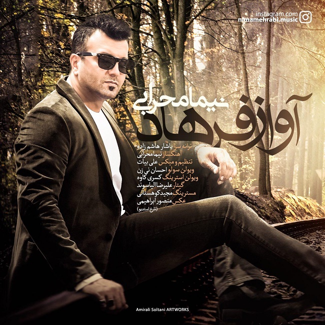 دانلود آهنگ آواز فرهاد